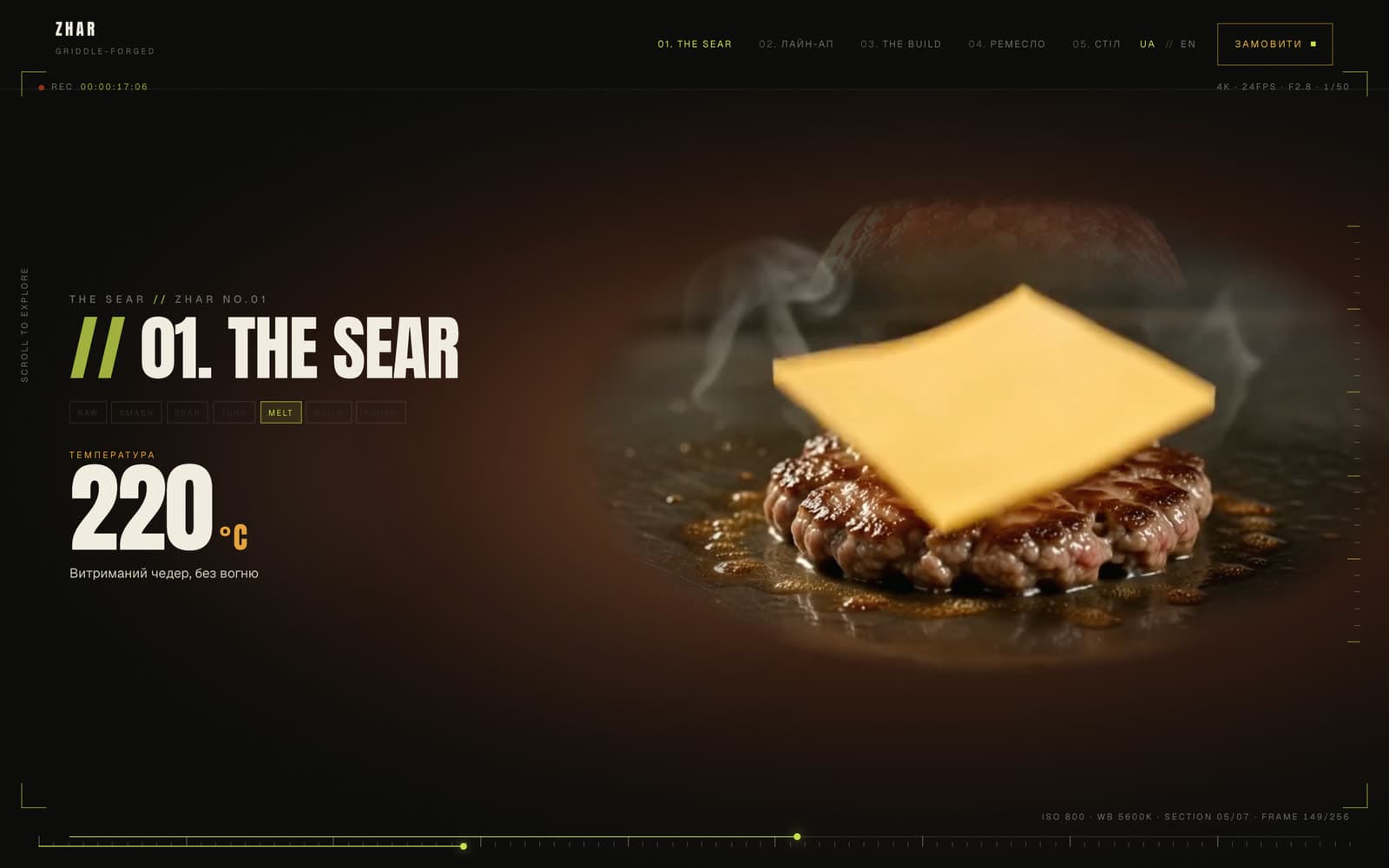 Zhar Burger line-up section