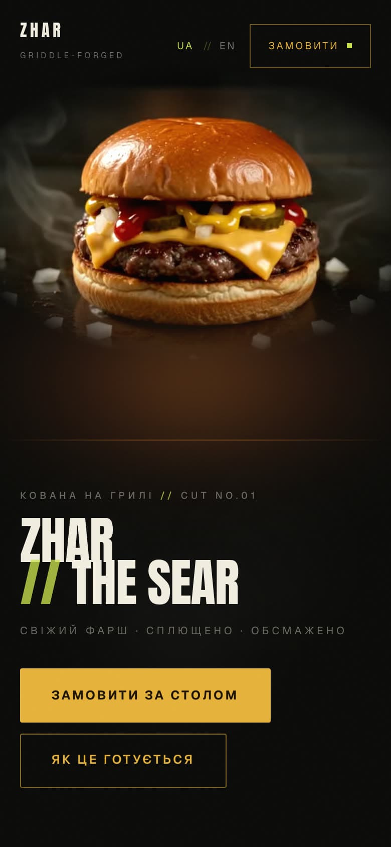 Zhar Burger on a phone